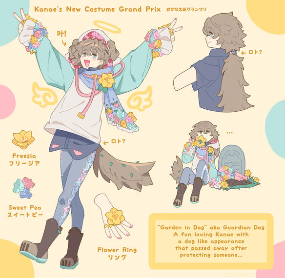 Kanae Costume Design